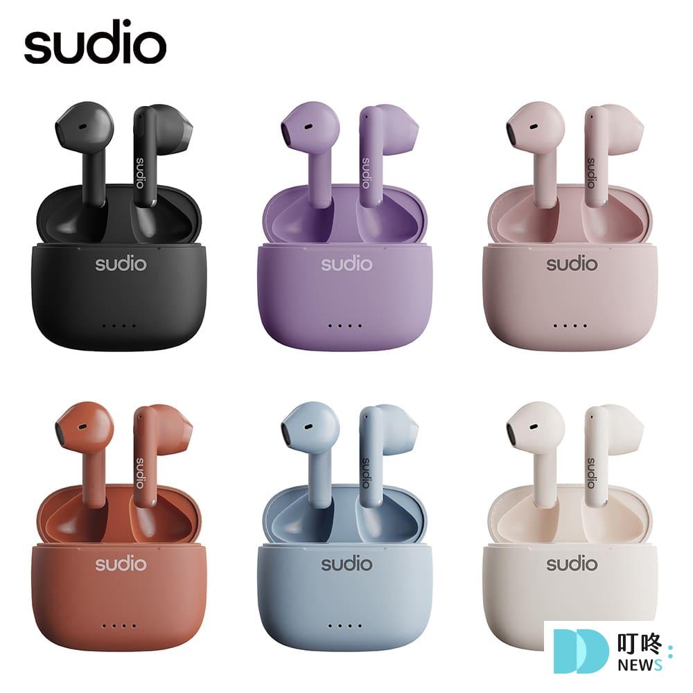 Sudio A1 真無線藍牙耳機