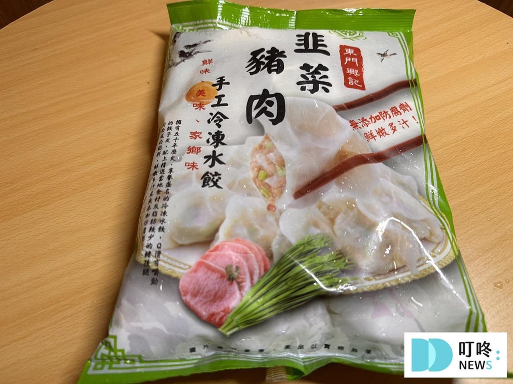 東門興記-韭菜豬肉外包裝