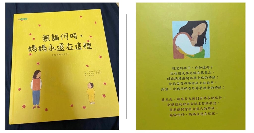 叮咚News｜分享新奇與樂趣 -