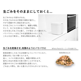 【島產業】日本溫風式 廚餘處理機