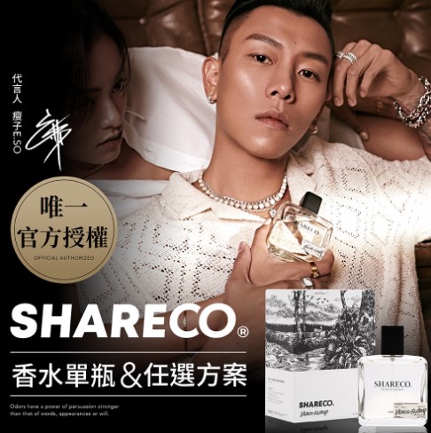 叮咚News｜分享新奇與樂趣 - SHARECO