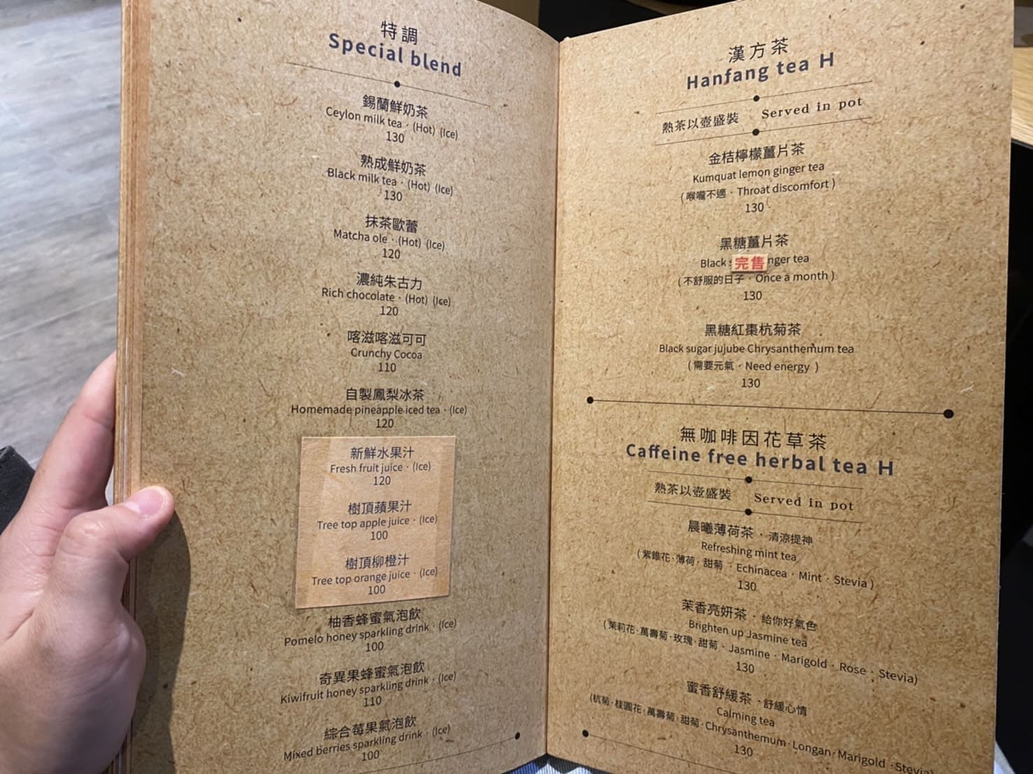 Mao Mao Lee 李毛毛寵物餐廳／Ｍenu