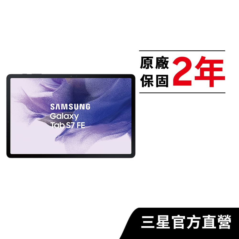 叮咚News｜分享新奇與樂趣 - 平板推薦5 Samsung Galaxy Tab S7 15890