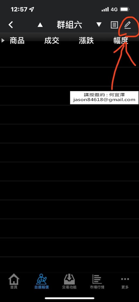 叮咚News｜分享新奇與樂趣