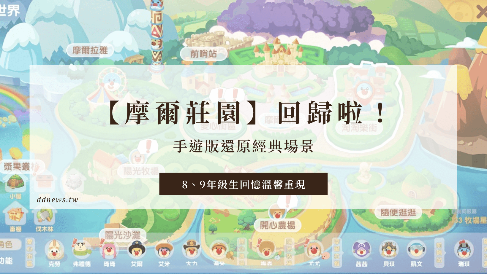 叮咚News｜分享新奇與樂趣 -