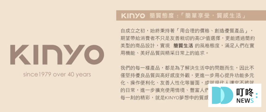 2025眼罩推薦_kinyo