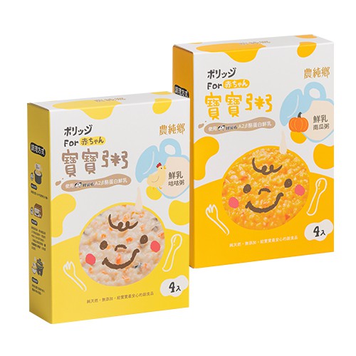 【農純鄉】 鮮乳咕咕粥/鮮乳南瓜粥(1y+) 150g x4包/盒