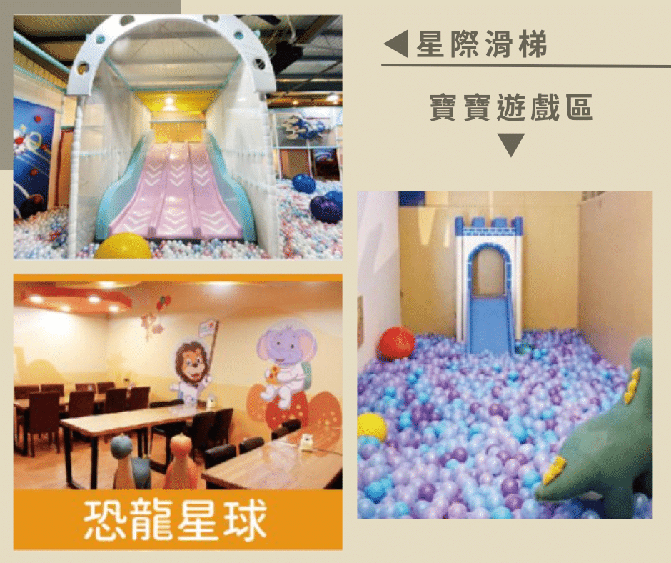 台中親子餐廳推薦-咱們小時候餐廳