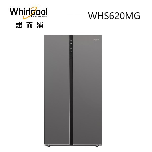 Whirlpool 惠而浦 590L 對開門冰箱