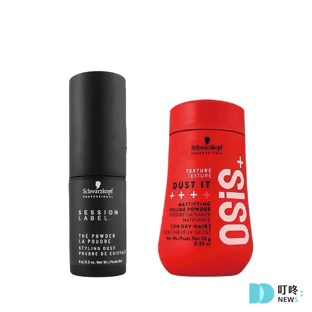 去油塑型一次搞定- Schwarzkopf 施華蔻 OSIS+ 蓬蓬粉 $359 - $399