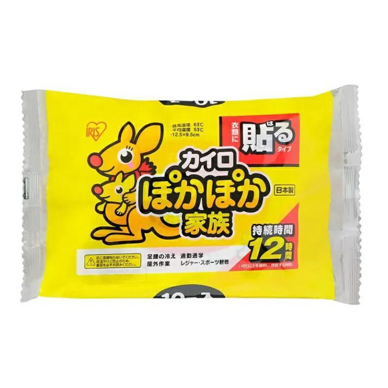 IRIS 袋鼠家族 Costco愛麗絲日本暖暖包推薦