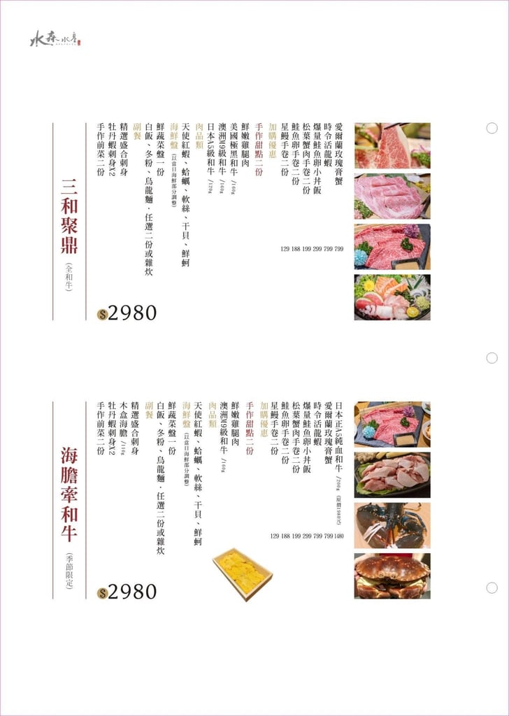 叮咚News｜分享新奇與樂趣 -