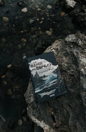 La bahía del espejo, opinión de una obra llena de sombras y espejismos 