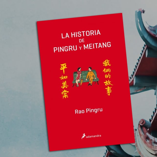Imágen destacada - Ya está disponible La historia de Pingru y Meitang, la obra autobiográfica Rao Pingru. 