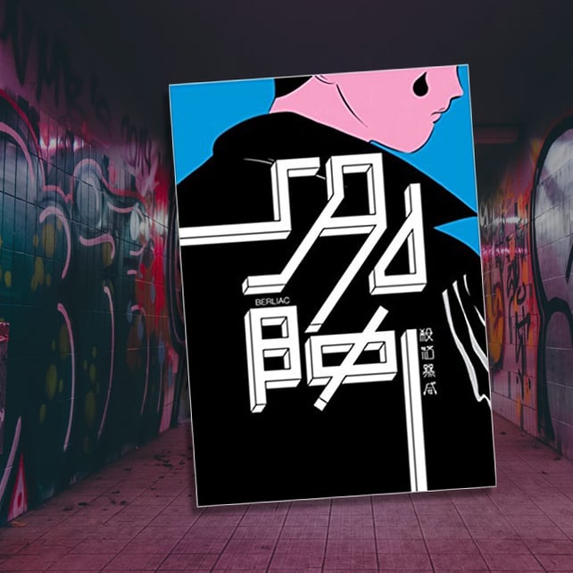 Imágen destacada - Sadbøi de Berliac es un cómic que te recordará a La Naranja Mecánica.