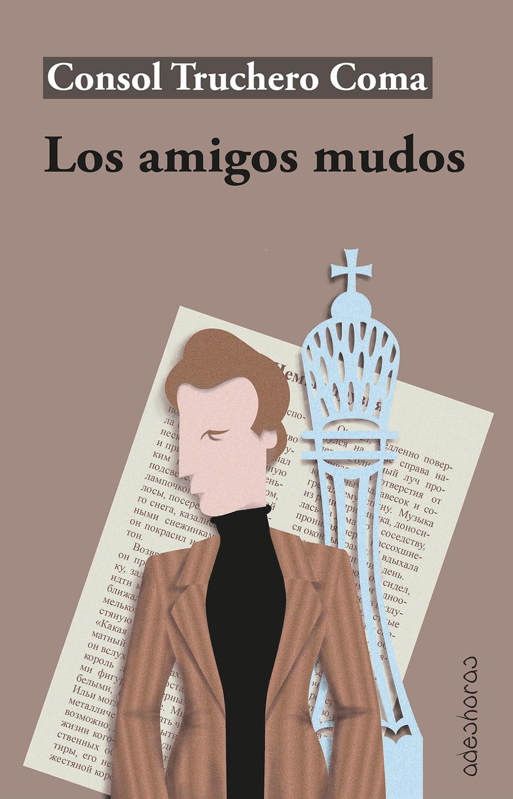 TODO