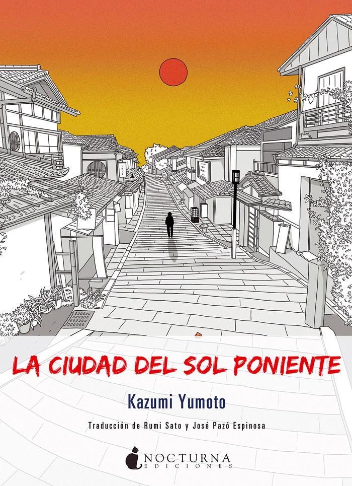 TODO