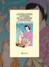 Iamgen de la entrada Las deliciosas historias de la taberna Kamogawa, la esperada secuela, saldrá a la venta en mayo