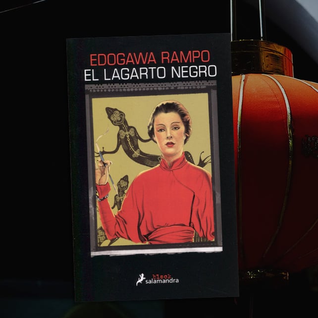 Imágen destacada - El lagarto negro de Edogawa Ranpo a la venta a partir de enero