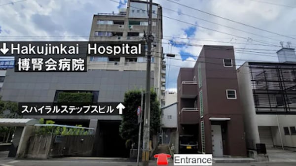 SPOT (formerly Red) — Gay Sauna in Fukuoka