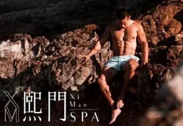 Ximan Gay Spa — Gay Massage in Taipei
