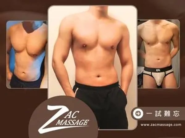 Zac Massage — Gay Massage in Hong Kong