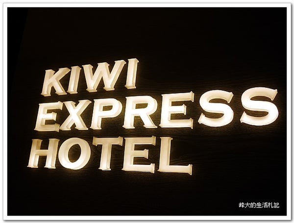 KIWI EXPRESS HOTEL (Station Front Branch) — Gay Hotel & Hostel in Taichung