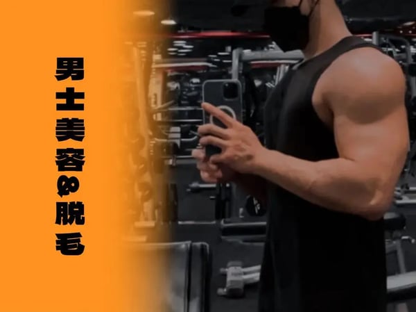 LION WAXING — Waxing & Grooming in Hong Kong