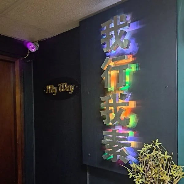My Way Sauna (我行我素) — Gay Sauna in Hong Kong
