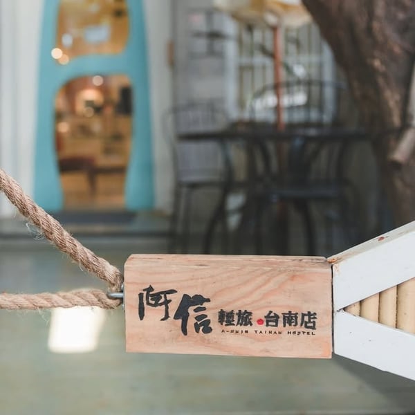 A-Shin Tainan Hostel — Gay Hotel & Hostel in Tainan