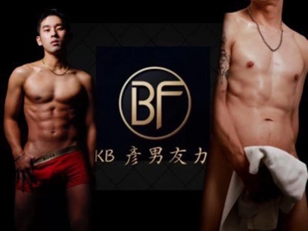 KB Yan — Gay Massage in Taipei