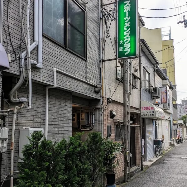 Sports Men's Club Osaka — Gay Sauna in Osaka