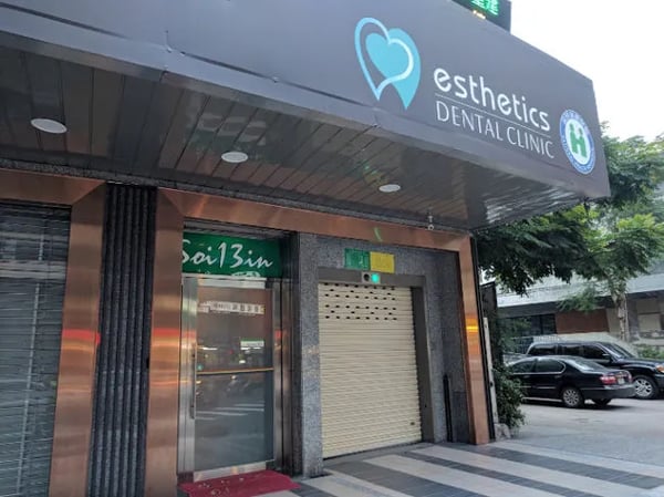 Soi 13 In — Gay Sauna in Taipei