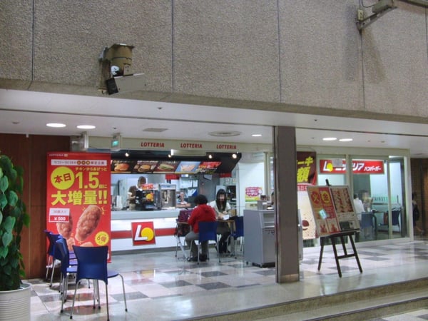 Hankyu Sanbangai