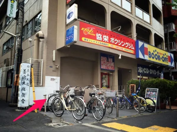 BodyBreath! 🌈 — Gay Sauna in Tokyo