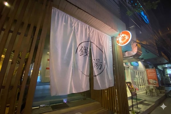 Kino Sento Ekkamai — Gay Sauna in Bangkok