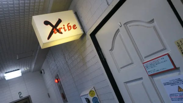 X-Tribe — Gay Sauna in Nagoya