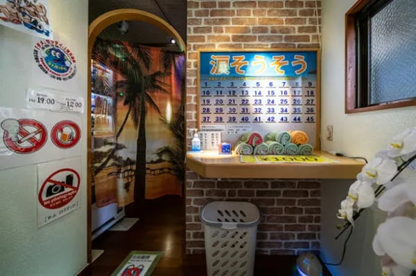 Nada Sou Sou — Gay Sauna in Okinawa