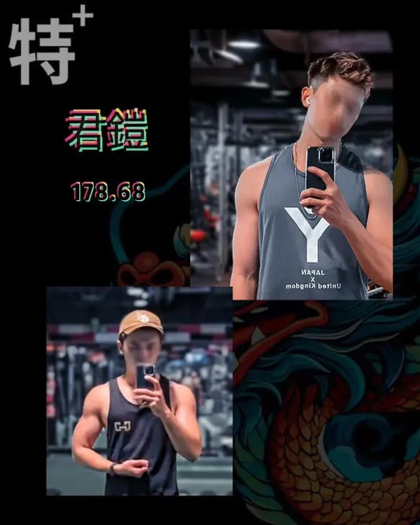 Te Plus Spa — Gay Massage in Taichung