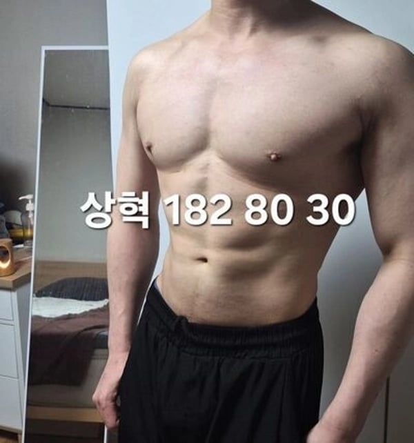 Wild Man Massage — Gay Massage in Seoul