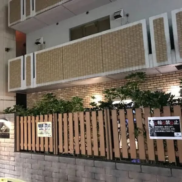 Daikichi — Gay Sauna in Osaka