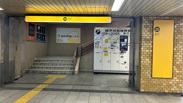 Kaikatsu CLUB Namba
