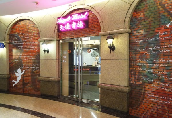 Angels' Hostel Taipei Ximen — Gay Hotel & Hostel in Taipei