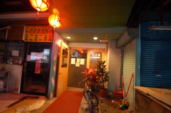 Big Shanghai — Gay Sauna in Taipei