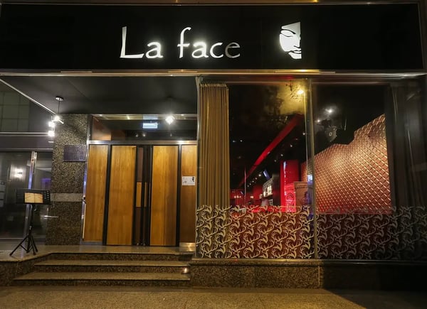 La Face Bar — Gay Bar & Club in Kaohsiung