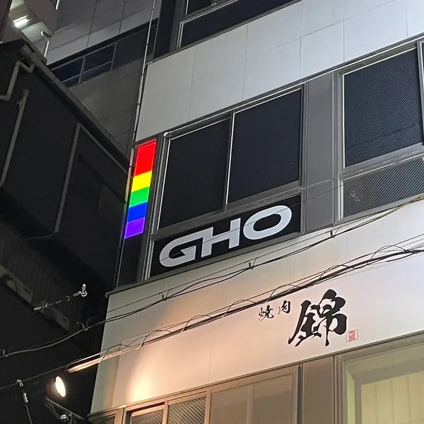 Glory Hole Osaka — Gay Sauna in Osaka