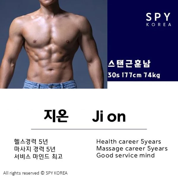 SPY Massage — Gay Massage in Seoul