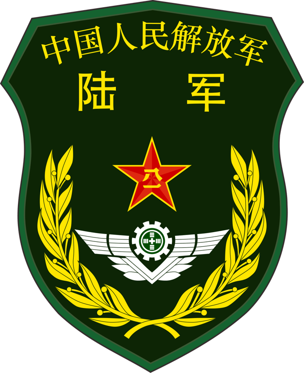 74th Group Army 第七十四集团军 logo