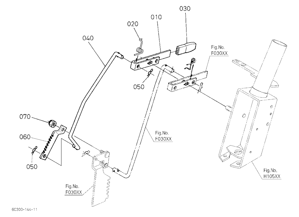 Parking Brake Lever