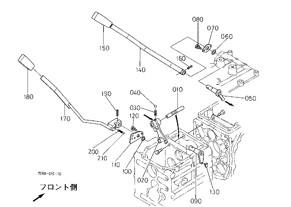 Aux.Speed Change And Rear Drive Lever